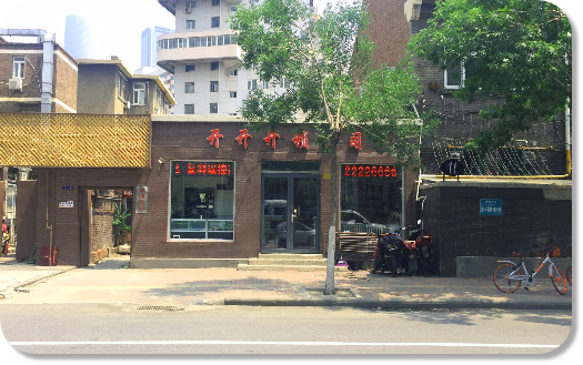天津换锁多少钱
