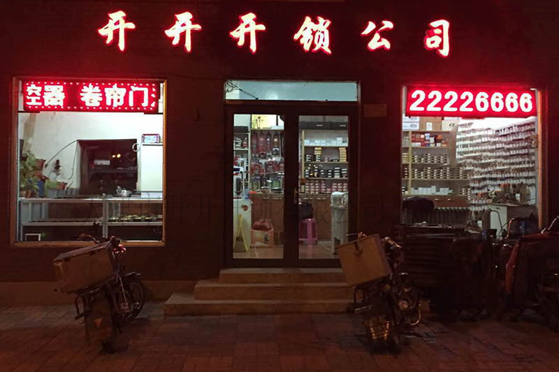 配汽车芯片钥匙
